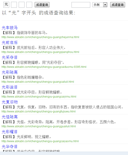 2025澳门特马网站www与今晚澳门必开一肖一特,全面释义、解释与落实与警惕虚假宣传-全面释义、解释与落实 解析与释义