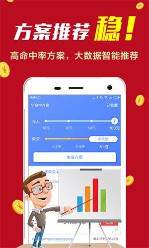 7777788888精准一肖,详细解答、专家解析解释与落实