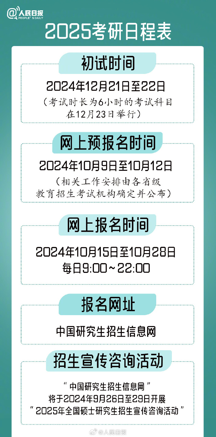 2025精准资料免费大全.与2025新澳精准正版免費資料,精选解析、专家解析解释与落实
