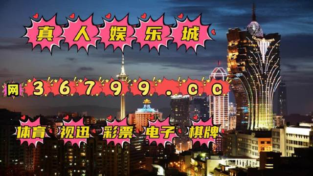 2025新澳门天天免费大全,详细解答、专家解读解释与落实-警惕虚假宣传-详细解答、专家解读解释与落实