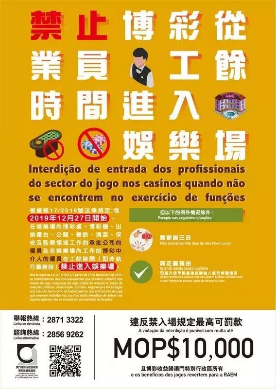 全局澳门管家婆100%精准,全面释义、专家解析解释与落实与警惕虚假宣传-全面释义、专家解析解释与落实 解析与释义
