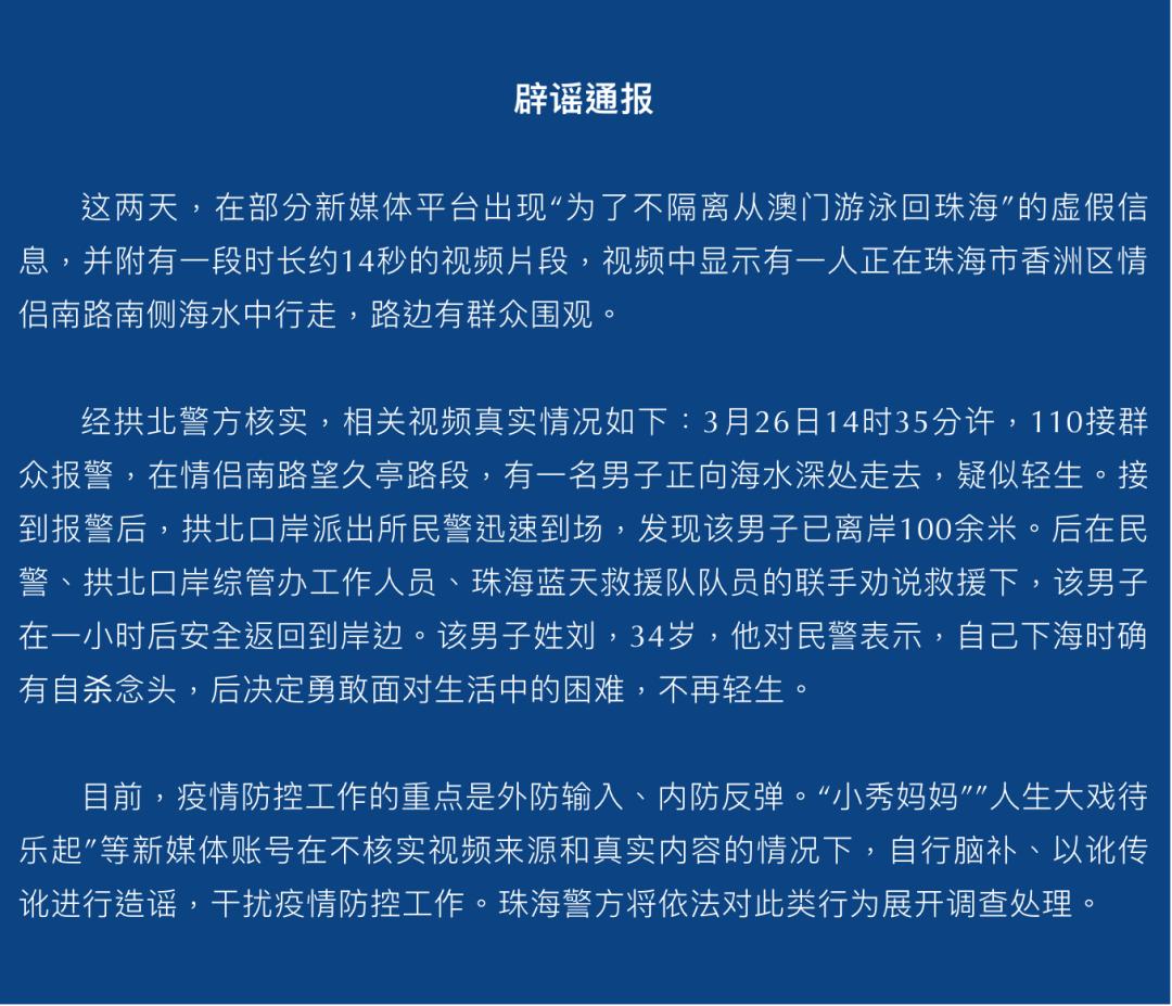2025年新澳门与香港天天免费精准大全构建解答、专家解读解释与落实与警惕虚假宣传-全面释义、专家解读解释与落实