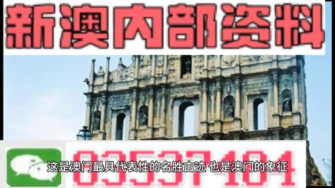 2025年新澳门天天免费精准与2025新澳精准正版免費資料,全面释义、解释与落实与警惕虚假宣传