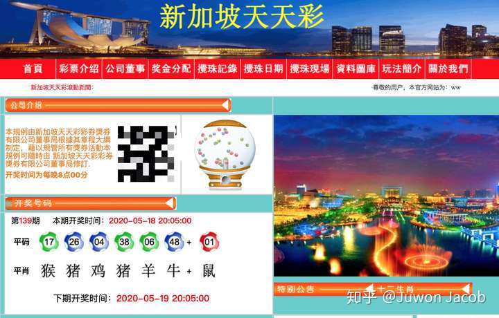 2025新澳门天天免费大全和2025年天天彩精准资料和全面释义、解释与落实与警惕虚假宣传