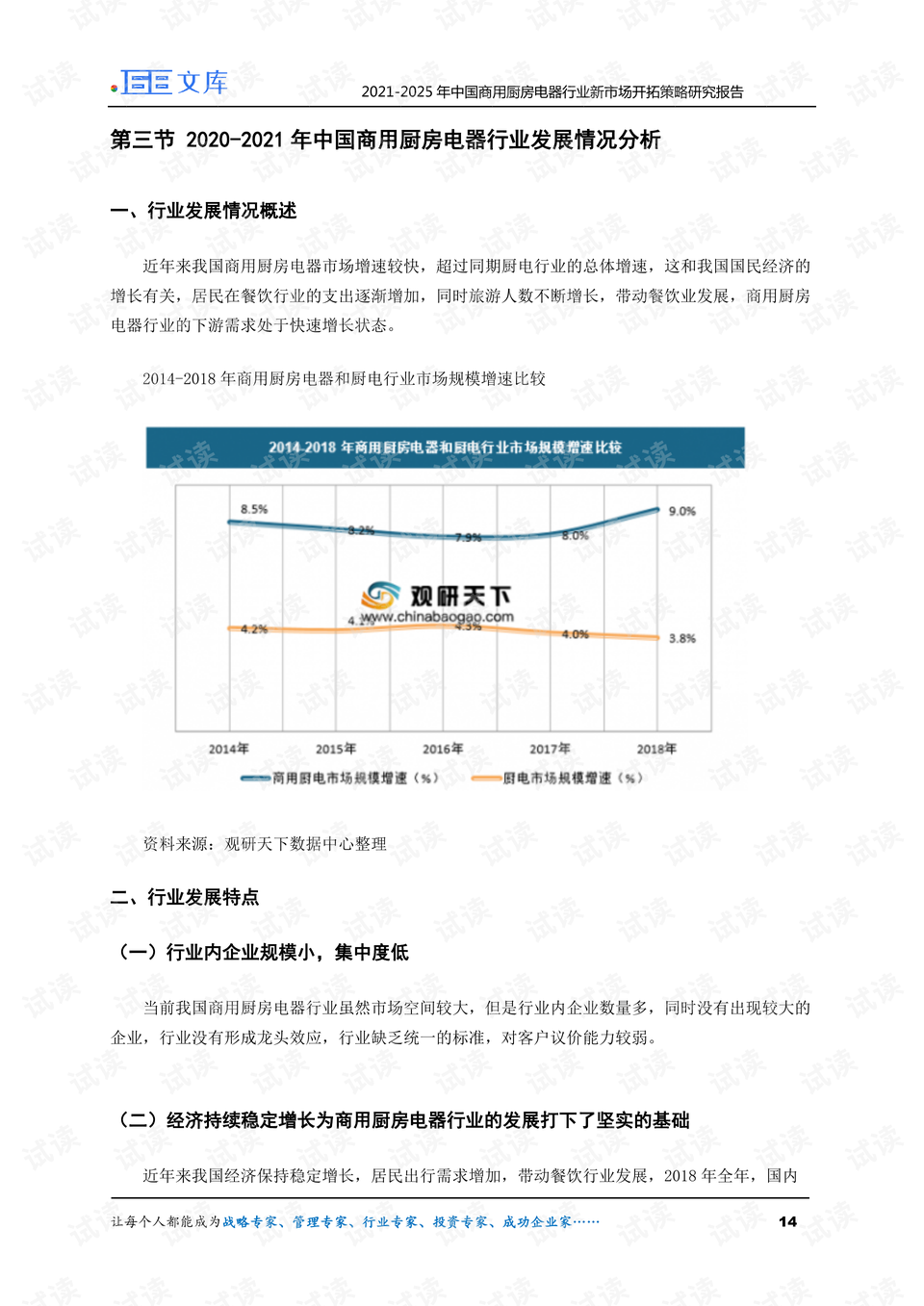 2025新澳精准正版免費資料和2025年正版资料免费,全面释义、专家解读解释与落实与警惕虚假宣传-全面释义、专家解读解释与落实