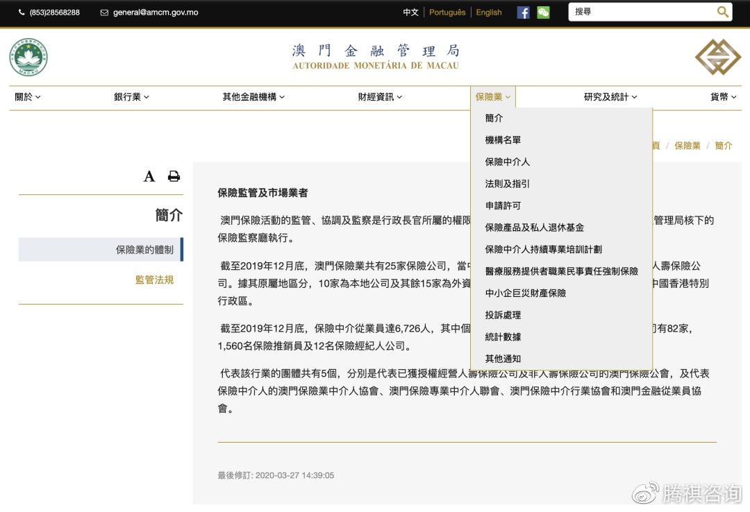 2025澳门与香港管家婆100%精准,的警惕虚假宣传-全面释义、专家解析解释与落实