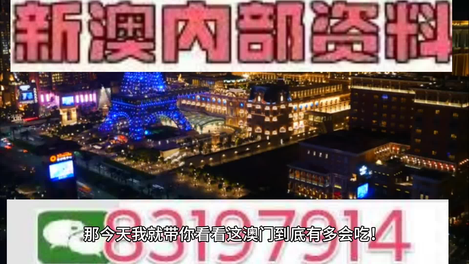 今晚澳门必开一肖一特与2025澳门特马网站www,全面解析、专家解读与警惕虚假宣传