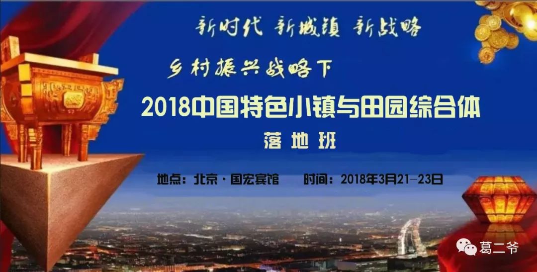 2025澳门和香港特马网站www与警惕虚假宣传-精选解析、与落实解答