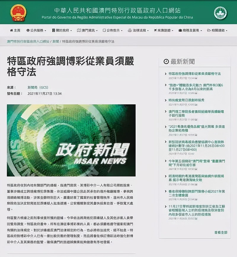 2025年新澳门和香港天天免费精准大全和2025年天天彩精准资料和全面释义、解释与落实与警惕虚假宣传
