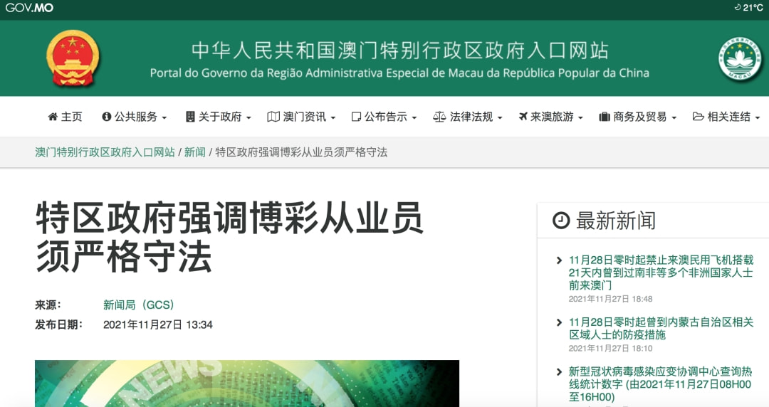 2025年新澳门天天免费精准大全,词语释义、解释和落实和警惕虚假宣传-全面释义、解释和落实