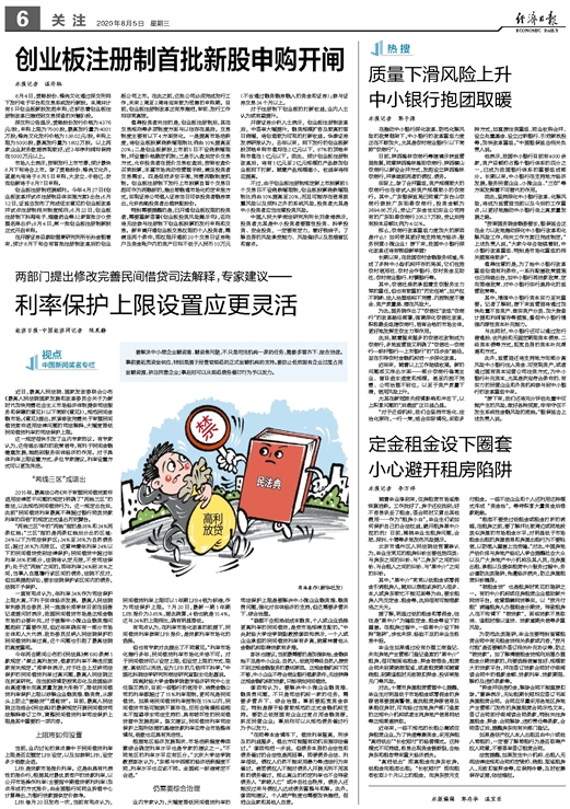 2025澳门与香港管家婆100%精准资料大全,全面释义、专家解读解释与落实与警惕虚假宣传-全面释义、专家解读解释与落实