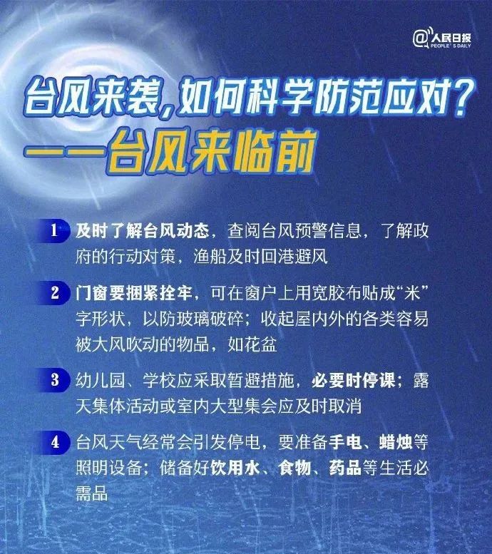 今晚澳门必开一肖一特与2025精准正版资料大全,全面释义、专家解读解释与落实与警惕虚假宣传