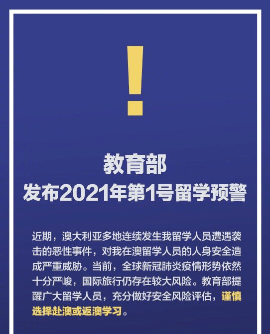 2025新澳门正版免费挂牌,词语释义、专家解析解释与落实与警惕虚假宣传