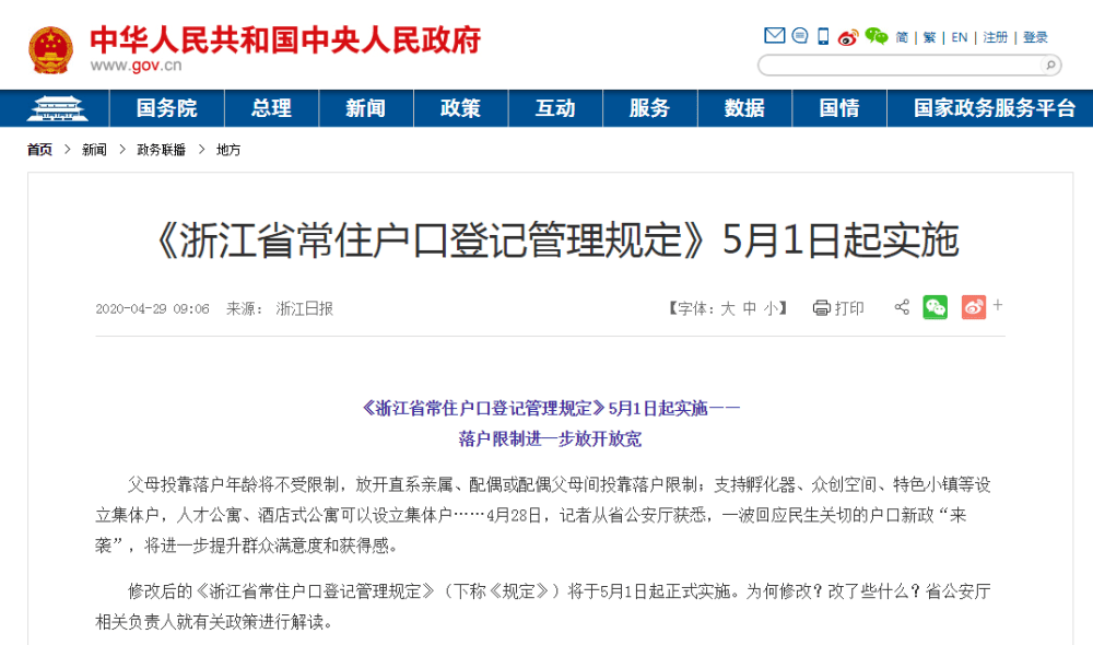 2025澳门和香港正版资料免费查询,详细解答、专家解读解释与落实-警惕虚假宣传-详细解答、专家解读解释与落实