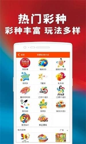 深度调查 第2页