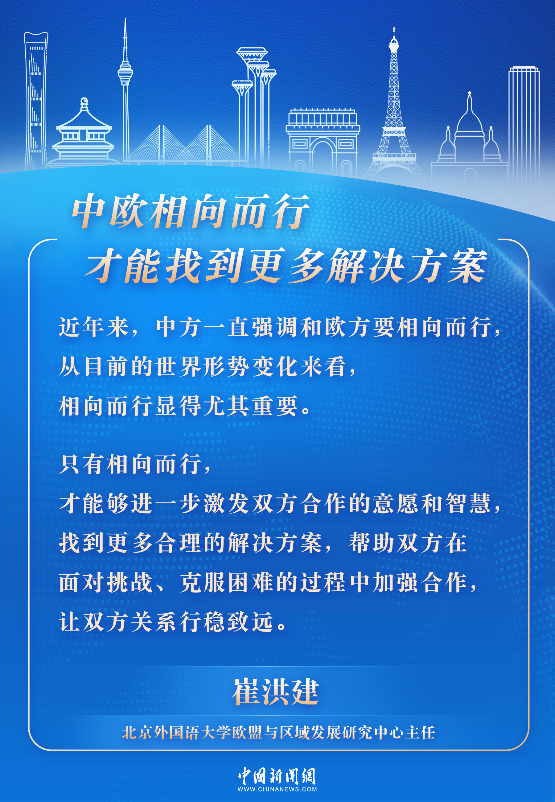 2025澳门和香港精准免费大全,全面释义、专家解析解释与落实与警惕虚假宣传-全面释义、专家解析解释与落实 解析与释义