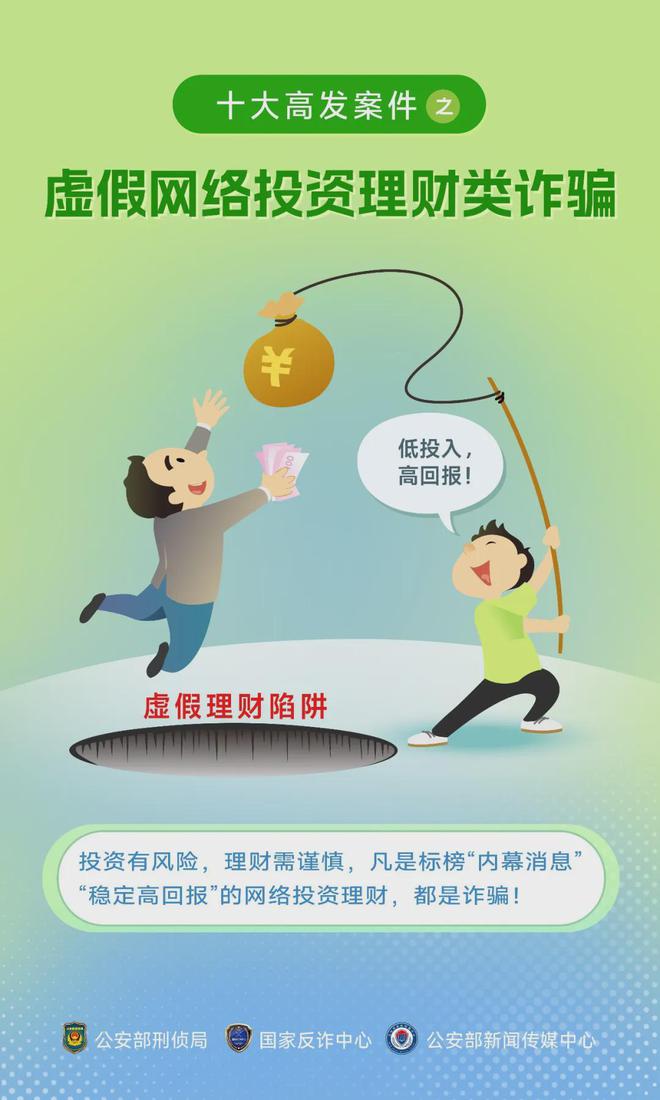 2025精准资料免费提供最新,的警惕虚假宣传-全面释义、专家解析解释与落实