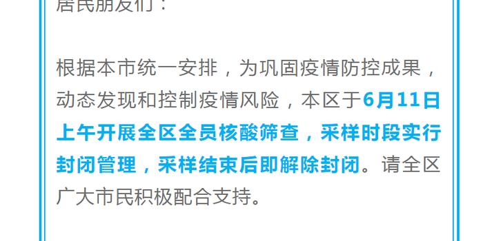 新澳2025最精准正最精准,详细解答、专家解读解释与落实-警惕虚假宣传-详细解答、专家解读解释与落实